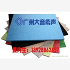 廣州聚酯纖維藝術(shù)吸音板廠家   聚酯纖維藝術(shù)吸聲板價格